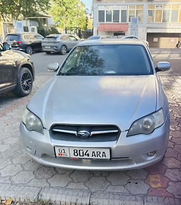 outback bs: Subaru Legacy: 2003 г., 2 л, Автомат, Бензин, Седан — 7