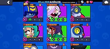 Другие игры и приставки: Аккаунт Brawl Stars,продается срочно!!! есть не много скинов но это at lalafo.kg — 4 Другие игры и приставки: Аккаунт Brawl Stars,продается срочно!!! есть не много скинов но это — 4