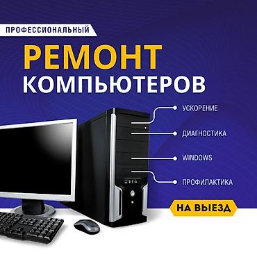 часы coros: 🔧 Ремонт компьютеров и ноутбуков! ✅ Быстро, Качественно, Недорого! — 1