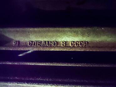 Qızdırıcı və isidicilər: CCCP istehsalı çuğun radiator . Zavoddan alınıb istifadə olunmayıb — 1