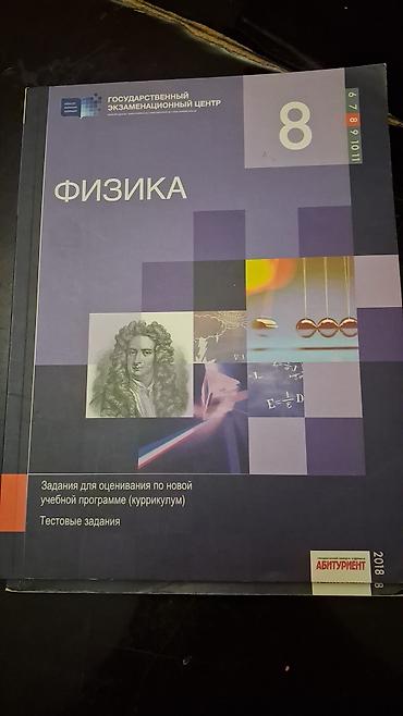 ingilis dili test kitabları: DİM/TQDK və OXFORD nəşrlərindən müxtəlif hazırlıq kitabları dəsti 1) — 6