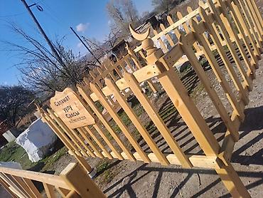 Ритуальные услуги: Изготовление Памятников любой сложности, из натурального природного — 29