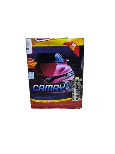 Салюты и эффекты: Салюты КРУГЛОСУТОЧНО -------------------- 1.Almaty 25 выстрелов — 2