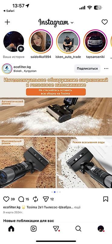 mi 4a: Срочно продаю Tosima H1 2-в-1: беспроводной пылесос-швабра с — 2