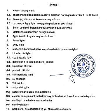 TAM PAKET LİSENZİYALI TİKİNTİ ŞİRKƏTİ SATILIR (SAHİBİNDƏN) 2024-cü lalafo.az -da TAM PAKET LİSENZİYALI TİKİNTİ ŞİRKƏTİ SATILIR (SAHİBİNDƏN) 2024-cü