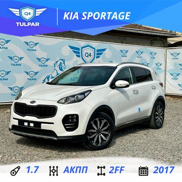 Kia: Kia Sportage: 2017 г., 1.7 л, Автомат, Дизель, Кроссовер