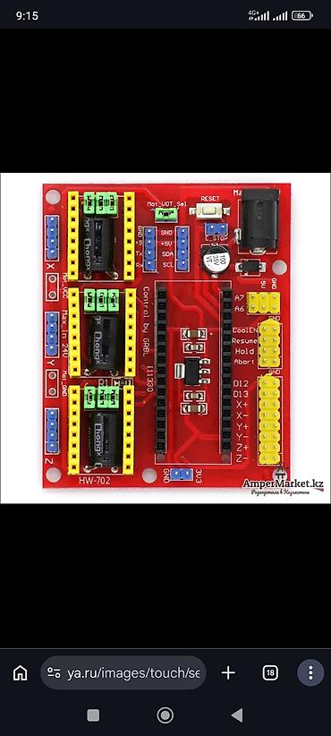 ampermetir: GRBL uyğun CNC/Laser üçün idarəetmə shield-ı – HW-702 Məhsul təsviri — 1