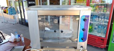 Tosterlər: Qril Yeni, Ünvandan götürmə