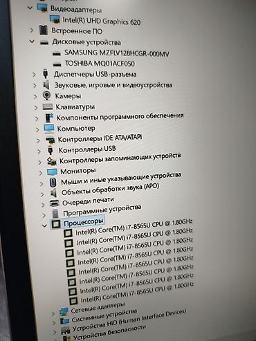 Ноутбуки HP: Для программирования, Б/у, Intel Core i7 — 9