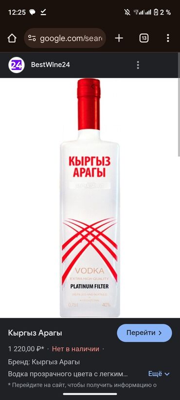 исламский финансовый кооператив отзывы бишкек: Продаю Серебро 07 400 или 3 штуки,Кыргыз 07 350 4 штуки,Аттила 05 300