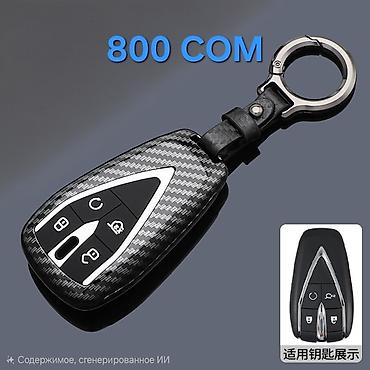 Подкрылки, брызговики, защита днища: Брызговик Комплект Changan, 2024 г., Новый, Оригинал — 12