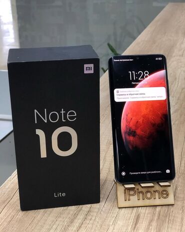 сотовые телефоны: Xiaomi, Mi Note, цвет - Черный