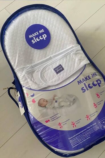сумки для 1 класса: Кокон для новорожденного. Состояние 4/5 (если незначительные катышки
