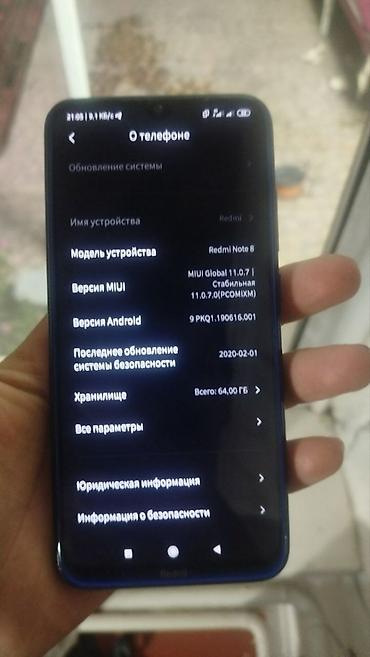 ноутбук с 4070: Redmi, Redmi Note 8, Б/у, 64 ГБ, цвет - Синий, 2 SIM — 5