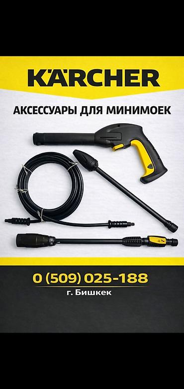 рассрочки: Мешки karcher пылесборники фильтры для строительных пылесосов — 3