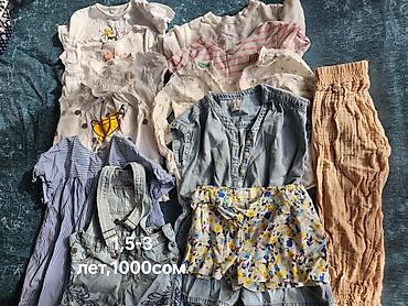 Комплекты одежды: Комплект — 3