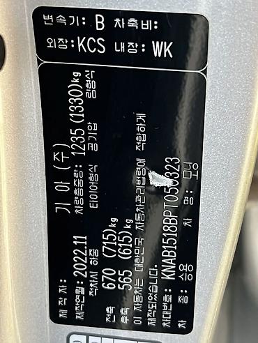 bcd com kg 2025: Kia Morning: 2022 г., Автомат, Бензин, Хэтчбэк — 5