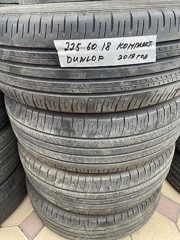 Шины 225 / 60 / R 18, Лето, Б/у, Комплект, Легковые, Dunlop