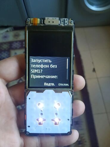 Nokia: Nokia 6700 Slide, 2 GB, rəng - Bej, Düyməli