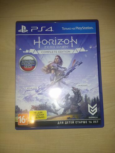forza horizon ps4: Horizon zero dawn oyunu satilir. Ideal vəziyyətdədir. Hec bir cızıqı