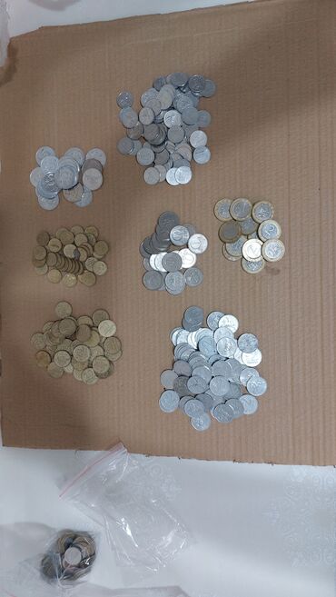 Монеты: Набор разменных монет России разных номиналов и лет выпуска. Состав — 11