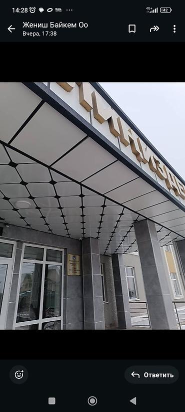 Фасадные работы: Ремонт фасада, Утепление фасада, Фасадный декор | Лепнина, Рамки, Молдинг | Гранит, Сайдинг, Жидкий травертин | Пенопласт, Penoplex, Минеральная вата Больше 6 лет опыта — 6