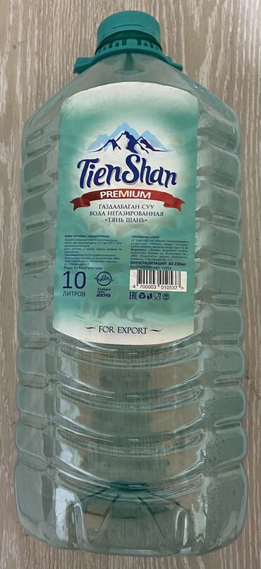 Прием пластика: Прием пластика — 2