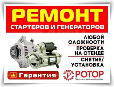 мотоцикл желмая: Компьютердик диагностика, Майларды, суюктуктарды алмаштыруу, Пландаштырылган техникалык тейлөө, баруу менен
