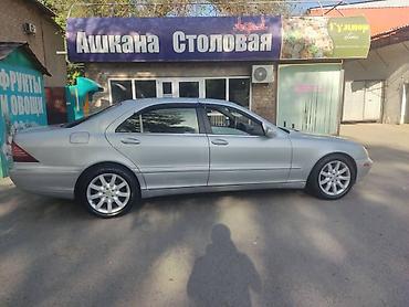 x class: Mercedes-Benz S-Class: 2001 г., 5 л, Автомат, Газ, Седан — 5