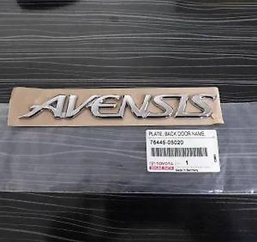 Auto delovi, gume i tjuning: Samolepljiv znak natpis Toyota Avensis - original. Originalni — 6