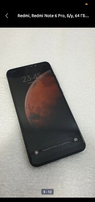 redmi 9 64 гб: Redmi, Redmi 6 Pro, Колдонулган, 32 ГБ, түсү - Кара, 2 SIM lalafo.kg да redmi 9 64 гб: Redmi, Redmi 6 Pro, Колдонулган, 32 ГБ, түсү - Кара, 2 SIM