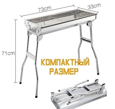 барбеку: Мангал Портативный, Бесплатная доставка — 2