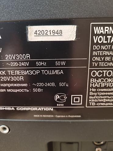 Телевизоры: Продаю телевизор бу в рабочем состоянии, высота 45смширина — 7