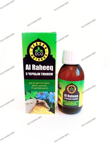 витамины 8 в 1: Сироп Аль Рахик (Al Rahik) БАДы ЭКО СОСТАВ: - масло черного тмина
