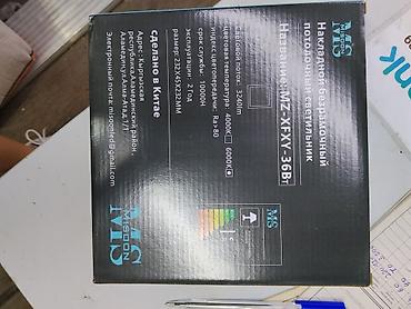 smart light: Накладной безрамочный потолочный светильник MISSOON MZ-XFXY-36Вт — 2