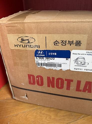 most: Hyundai orijinal ehtiyat hissəsi – Hyundai MOBIS qutusu - Brend — 2