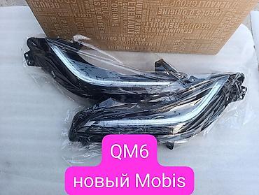 Другие детали кузова: Набор запчастей Mobis для Renault Koleos/Samsung QM6 (указано “QM6 — 3