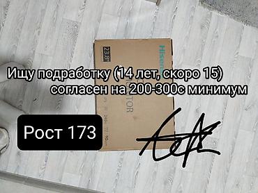 работа няня на час: Ищу работу Без опыта — 1