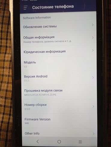 телефон с доставкой: Состояние: Б/у Наличие: В наличии Доставка: Самовывоз Мобильный