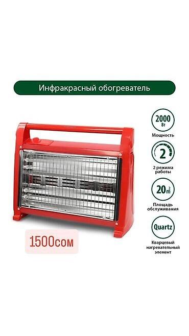 fx 30: Электрический обогреватель Инфракрасный, Напольный, 1500 Вт — 4