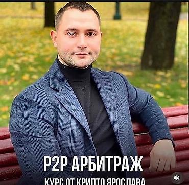 Другие курсы: Том 60 штук Онлайн‑курсы и мастер‑классы от экспертов: - Всё о — 7