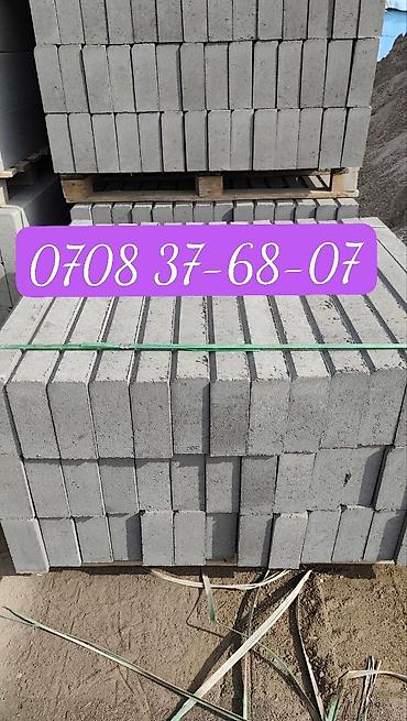 Дорожные бордюры: Дорожный бордюр, Прессованный, Бетонный, Новый — 23