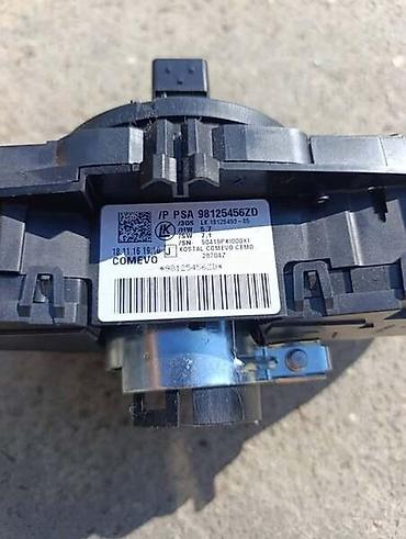 akumulator za motor: KOMPLETNA SPULNA VOLANA ZA CITROEN C3 OD 2016. DO 2024. GOD — 2