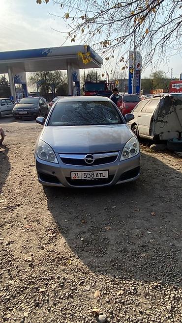 фара опель вектра с: Opel Vectra: 2006 г., 2.2 л, Автомат, Бензин, Седан — 2