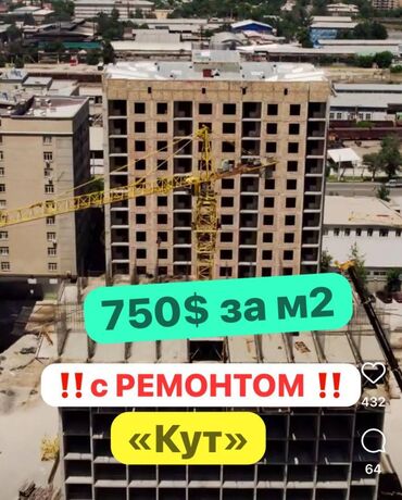 квартира баха магистраль: 2 комнаты, 73 м², Элитка, 14 этаж, Евроремонт