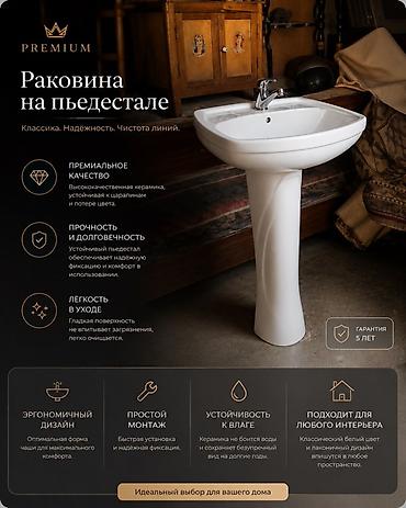 лук овощи: Раковина для ванной, Овальная форма, Материал: Керамика — 1