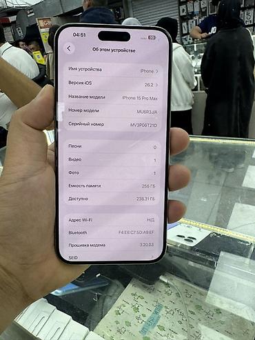 iphone 15 max: IPhone 15 Pro Max, Б/у, 256 ГБ, Natural Titanium, Зарядное устройство, Защитное стекло, Чехол, 85 % — 6