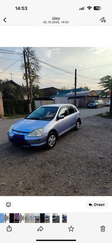 мерс 210 мост: Honda Civic: 2002 г., 1.5 л, Автомат, Бензин, Хэтчбэк