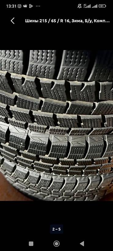 210 cdi: Зимние шины Dunlop 215/65 R16, комплект из 4 шт. - Размер: 215/65 R16 — 4