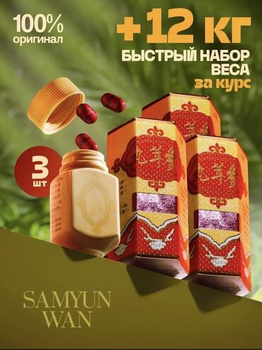 кросс боди: У НАС ОРИГИНАЛ!!! INST: SAMYUN.WAN312 Samyun Wan – новый натуральный